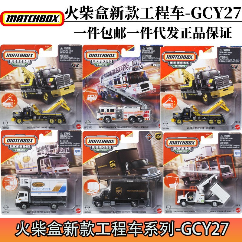 Matchbox metal oyuncaq maşın kolleksiyası - şəhər xidmət nəqliyyatı