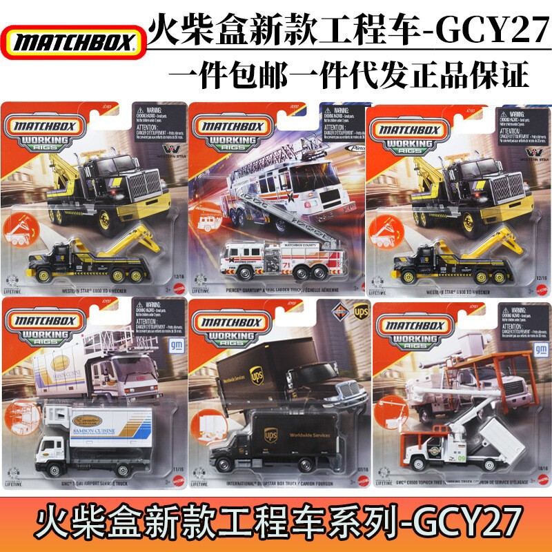 Matchbox Construction Vehicle Collectible Series City Service Fleet Alloy Car Models Gcy27 Multiple Styles Mixed Batch