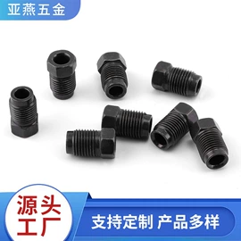 液压接头;螺栓;其他制动系统