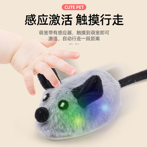 Cat toy self-entertaining stress relief realistic sounding plush smart teaser cat wand automatic cat toy magic electric little mouse