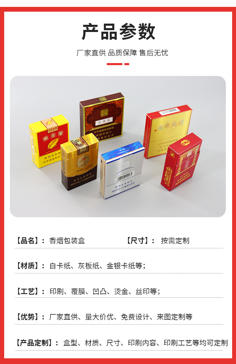 香烟包装盒可折叠商务送礼 香烟礼盒印刷瓦楞纸盒制作-阿里巴巴