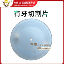 24Ӣ��������Ƭֱ��600mm ��ʯ�иƬ ��Ƭ ��ʯ�и��Ƭ ��Ƭ