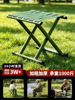 户外小马扎凳小凳子折叠凳马扎折叠便携结实军训马扎加厚小板凳无