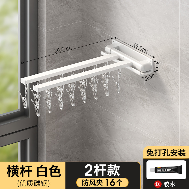 [폴딩 2개] 화이트