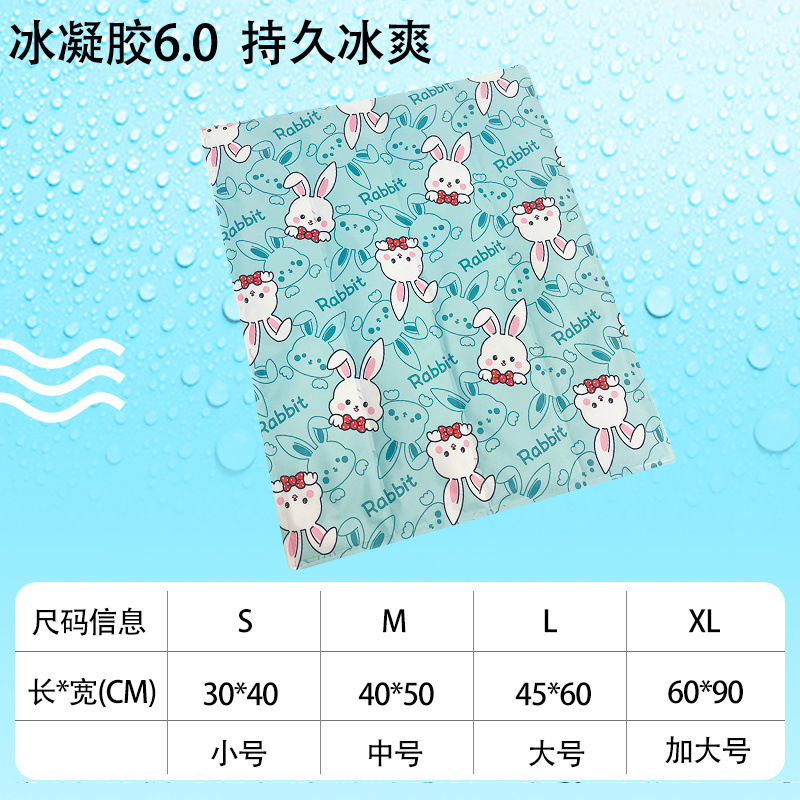 【5.0 무독성 얼음 결정 젤】-파란 토끼