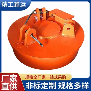 强磁电磁吸盘 磁力均匀 自发电 圆形高频起重电磁铁吸盘