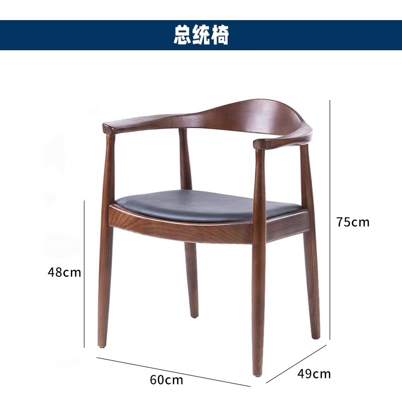 Silla presidencial