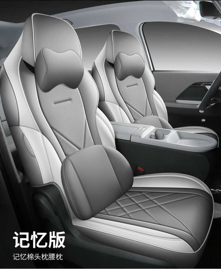 Specifically designed seat cushion and car seat cover for the Arcfox Koala S, suitable for all seasons, breathable and odorless