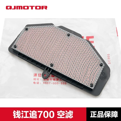 Filter Original, Air filter