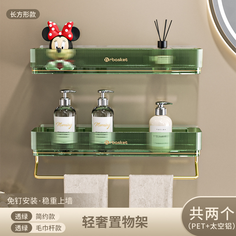 Estante de baño, inodoro de baño, inodoro, inodoro sin perforación, lavabo de pared, estante de almacenamiento de cosméticos de pared