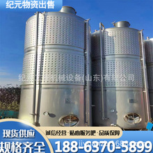 出售回收二手啤酒发酵罐500L1000L静态冷却式食品级啤酒设备