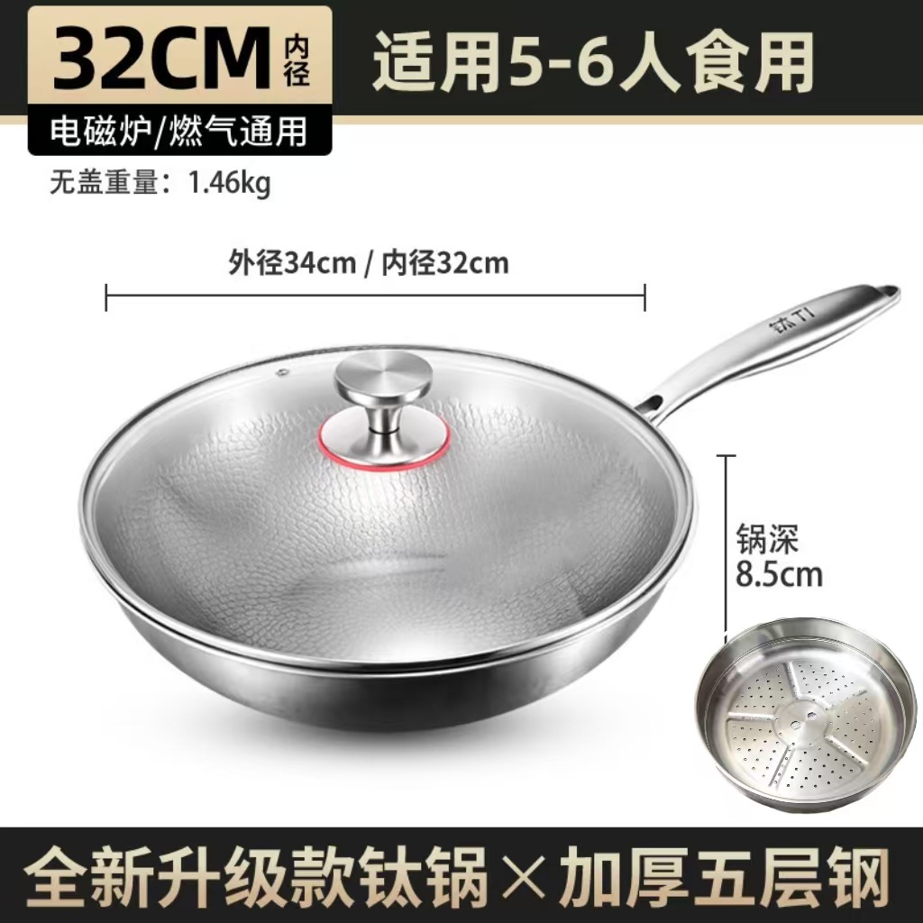 32cm 무코팅 양면무늬 찜기