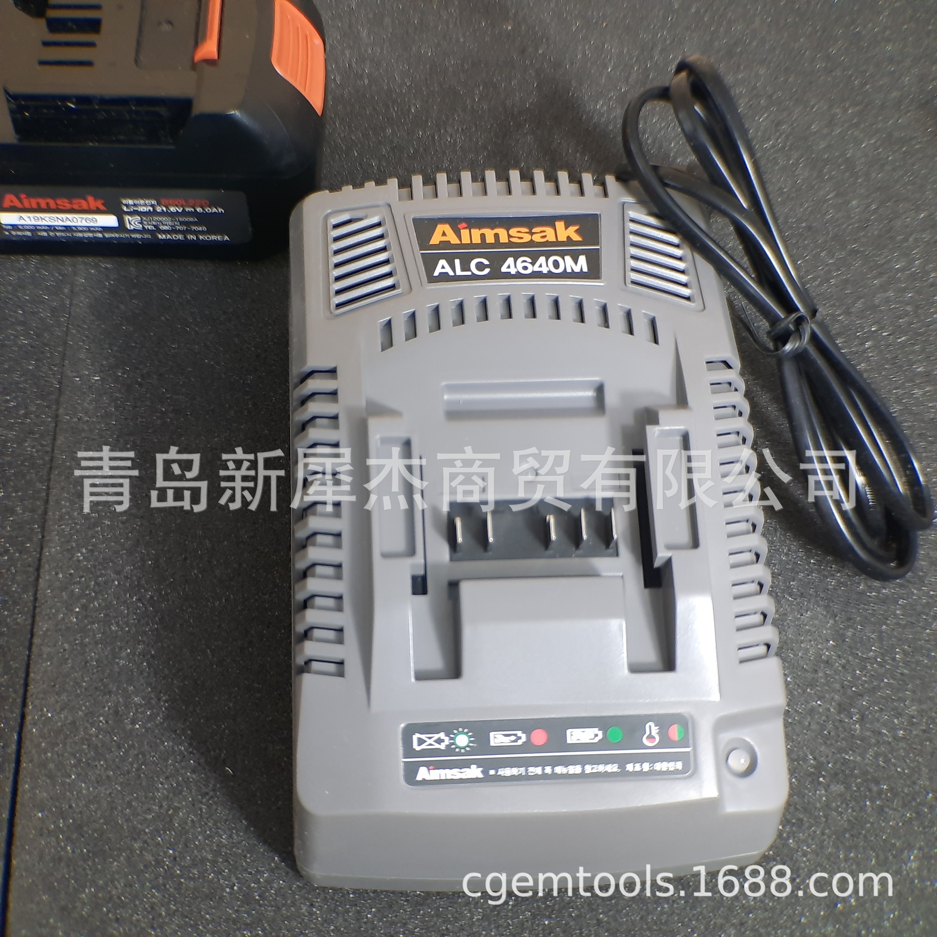 韩国AIMSAK充电钻专用充电器B70L韩国