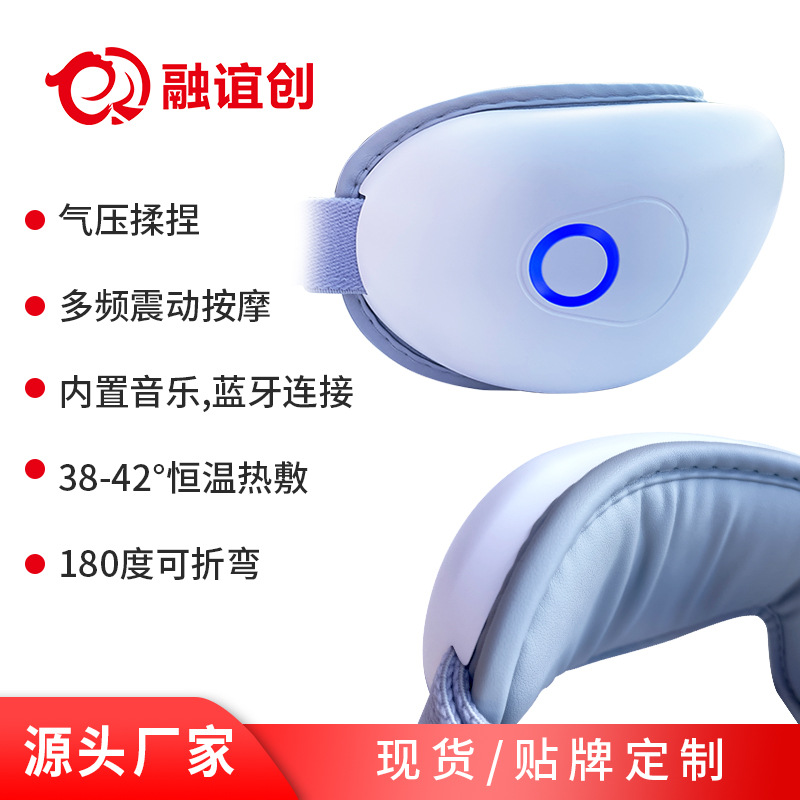 Hot Compress Eye Massager, Eye Fatigue Relief Eye Mask, Rechargeable Eye Massager, Eye Protection Device, Birthday Gift