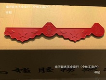 彩钢瓦板仿古840封堵滴水檐琉璃瓦仿古瓦彩钢瓦亮瓦装饰堵头造型
