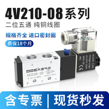 ��Ӛ��늴��y4V210-08��λ��ͨ24V�Q����y220V늴ſ����y