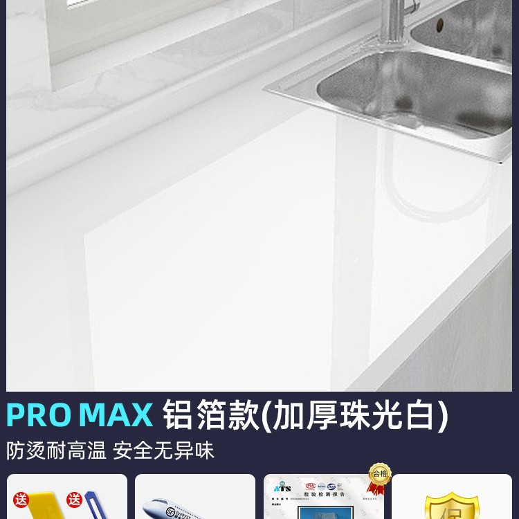 진주 빛 순백색 [방수 및 방습] 길이 5m * 폭 61cm 접착제를 남기지 않고 떼어냅니다.