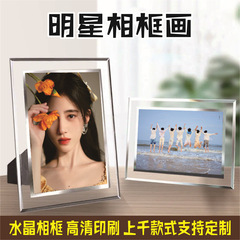 Star idol crystal frame painting 7-inch 6-inch T-Timeless Youth Group Xiao Zhan photo accessories glass frame display
