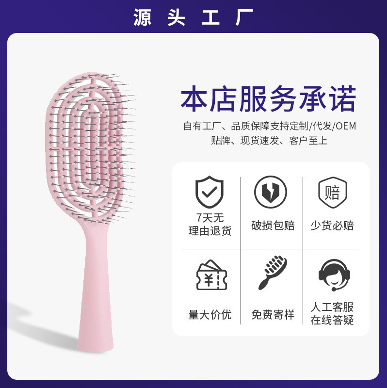 クロスボーダーレンコンブラシ、ふわふわハイヘッドマッサージブラシ、ヘアブラシ、旅行用ポータブル大型カーブブラシ、蚊よけブラシ|undefined