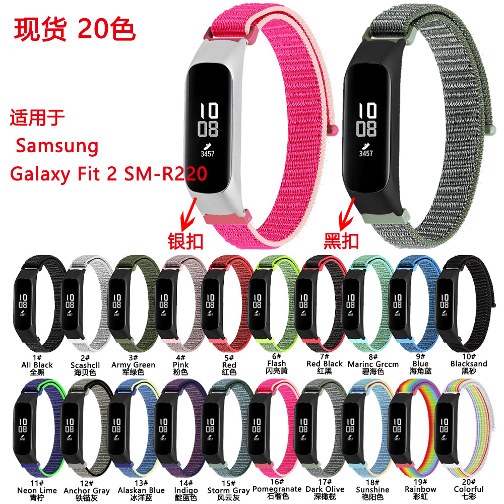Correa de nylon trenzado para Samsung Galaxy Fit 2 SM-R220, 20 colores, con cierre tipo velcro