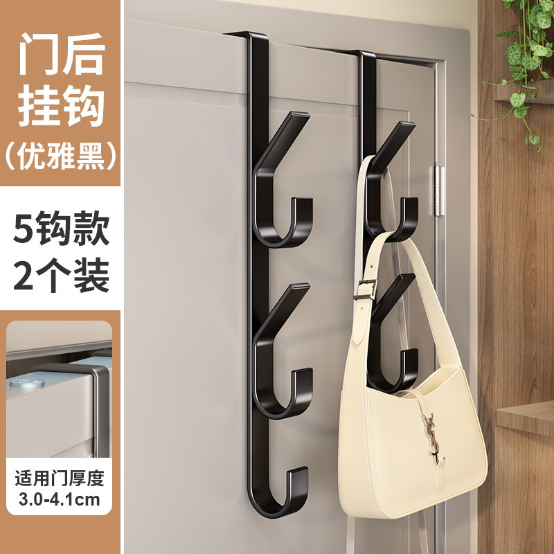 ドアの後ろにフックを掛ける必要がなく、寮の壁に洋服や帽子、鍵、荷物などを掛けることができます。|undefined