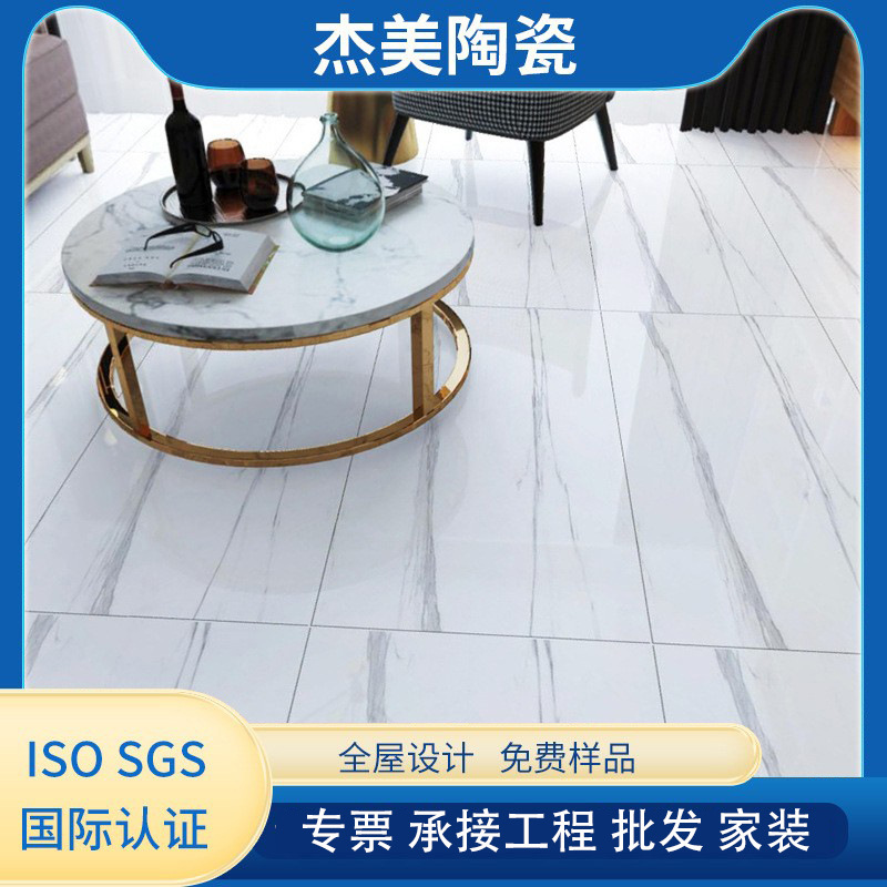 加工定制佛山600*1200通体大理石瓷砖厂家直供卫浴客厅内墙砖地砖