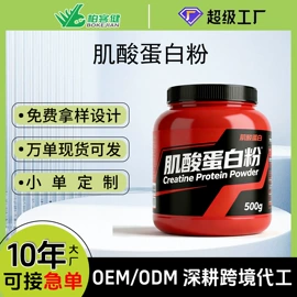 保健食品;维生素;植物精华