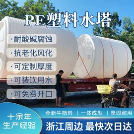 滚塑容器;电解槽