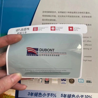 Dupont Insulation Film 5g Titanium Nitride Automotive Film