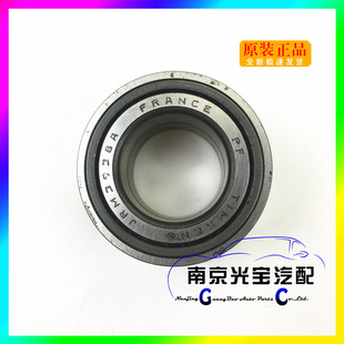 Suitable for Nanjing Mg Tfmg Sports Car Front Wheel Bearing Rear Wheel Bearing Wheel Core Bearing Genuine