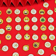 Dʮ����Ф������Ͻ�������耳׿ے������ƒ쉋diy�Ʒ���