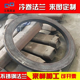 接头;法兰;CNC加工