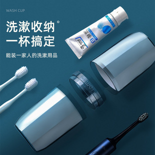 Travel Mouthwash Cup Cup Brush Cup Toothbrush Storage Box suit Cup Toothwash Cup Portable Toothbrush Box Toothware