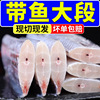 带鱼大段5斤真空包装去头去尾刀鱼东海鲜小眼带鱼批发
