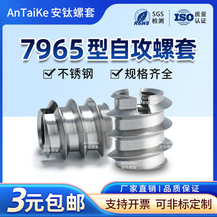 DIN7965�Ҿ�ľ�Č����Թ����״��ݾ���ĸһ���_�ۃ������ݼy