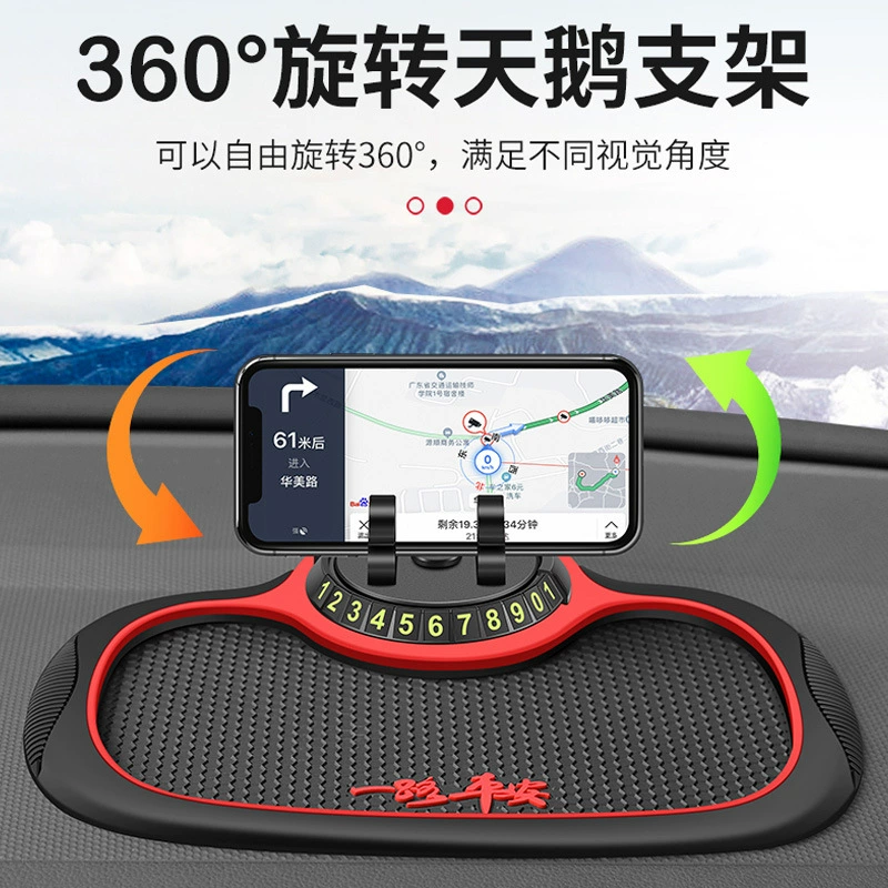 Автомобильный Кронштейн для мобильного телефона автомобильные принадлежности для интерьера Daquan креативный временный парковочный номерной знак Универсальная противоскользящая накладка с центральным управлением