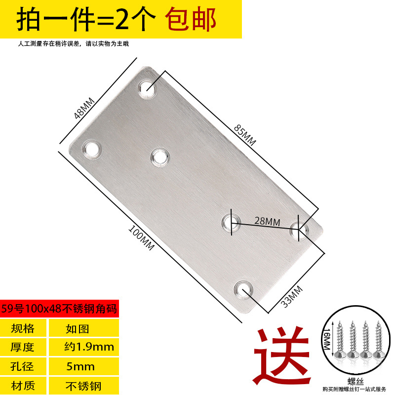 Ángulo de acero inoxidable 90 grados ángulo recto fijador tipo t l soporte ángulo de hierro triangular soporte de hierro pieza de conexión de muebles de hierro