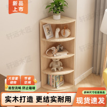 实木拐角靠墙弧形新款落地柜简易一体三角柜床头门后书本收纳角柜