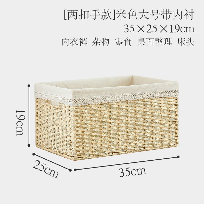 草编藤编收纳盒家用大容量衣服收纳筐杂物零食玩具整理日式收纳箱|undefined