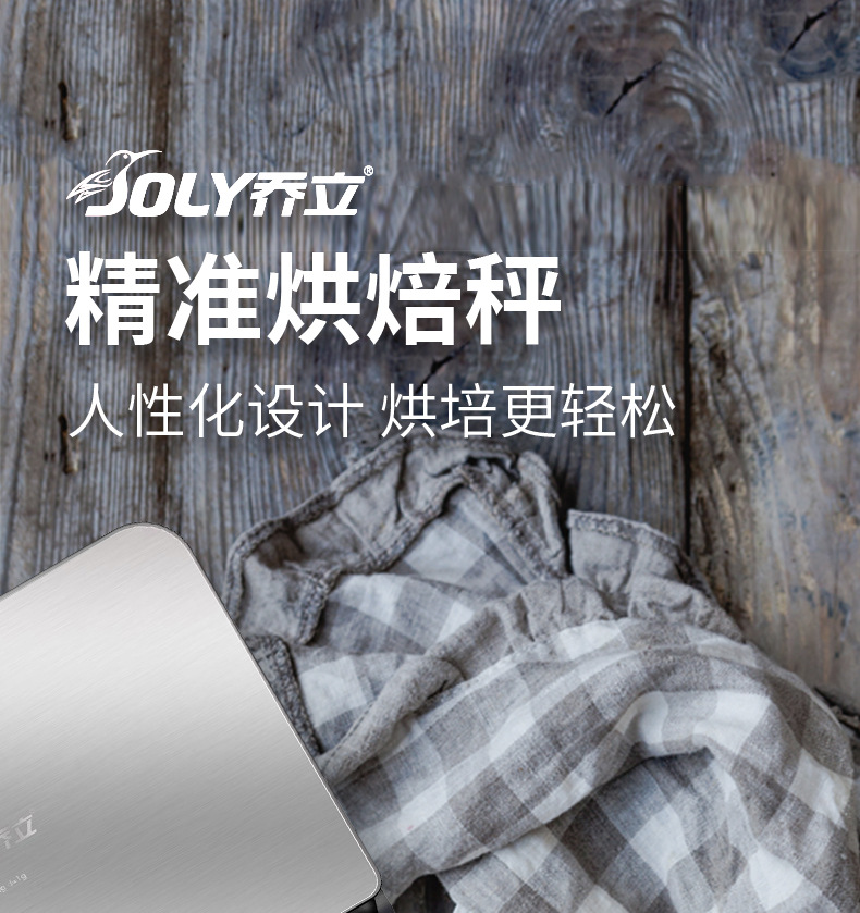 товар из китая 乔立c1500电子秤厨房配件 灰色