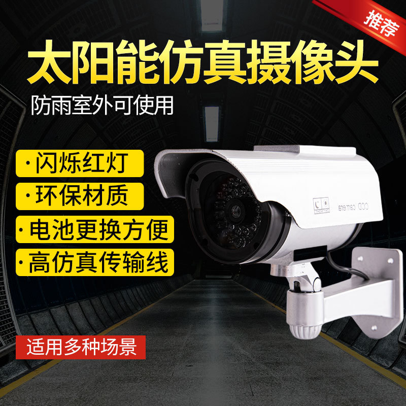 Solar-Powered Camera Surveillance Outdoor Dummy Gun Model Realistic Fake Monitor Solar Monitoring Solar-Powered Camera Surveillance Outdoor Dummy Gun Model Realistic Fake Monitor Solar Monitoring