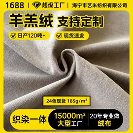 绒布