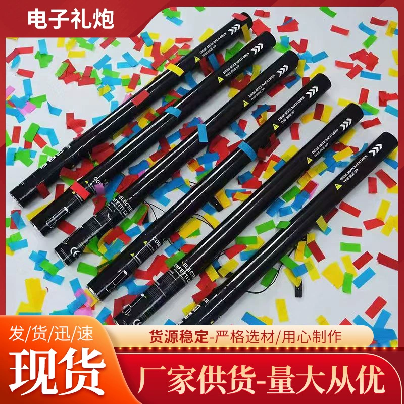 Бар, ночной клуб, КТВ, ручной фейерверк, Интернет-знаменитость, прямая трансляция, комната, ручные фейерверки, цифровой салют, галактика, яркий огненный салют, пистолет