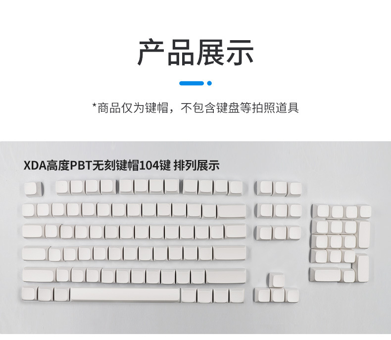 Fabrika PBT malzemeden XDA yüksek normcore beyaz tuş başlığı ışık korumalı 134 tuşlu küçük tam set malzemeli mekanik klavye tuş başlığı
