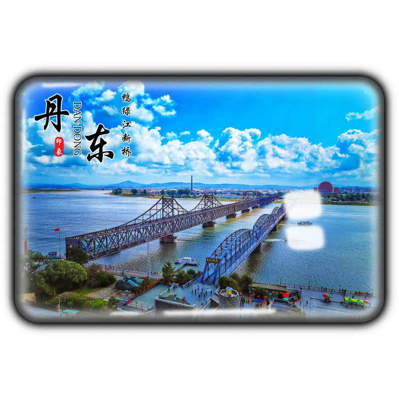遼寧省観光土産クリスタルガラス冷蔵庫マグネット大連瀋陽英口盤津本渓景勝地|undefined