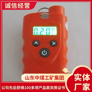 价格优势便携式甲烷检测仪 便携式甲烷检测仪功能 检测仪