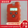 优势便携式功能甲烷检测仪