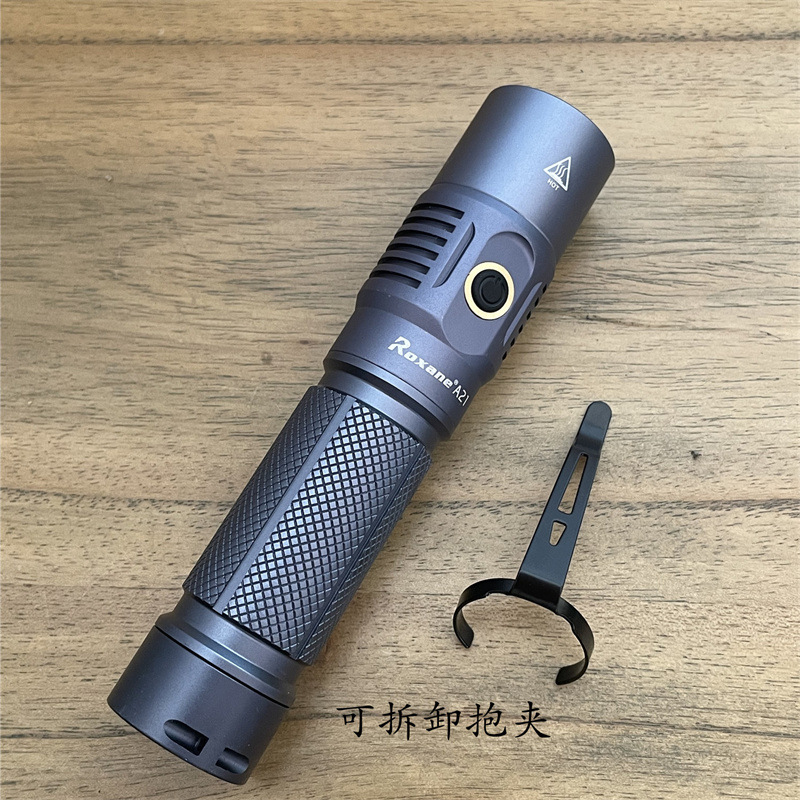 磁吸中按多功能户外照明远射20W40.2LED充电21700手电筒USB充