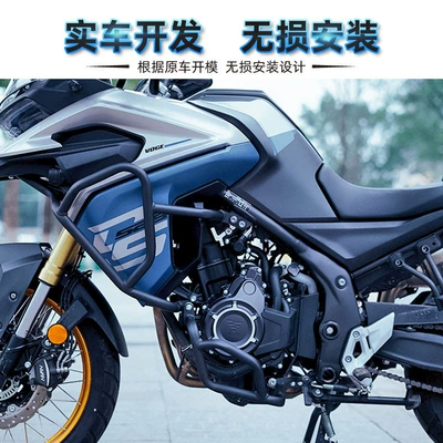 fully surrounded bumper drop-resistant – Motorcycle bumper