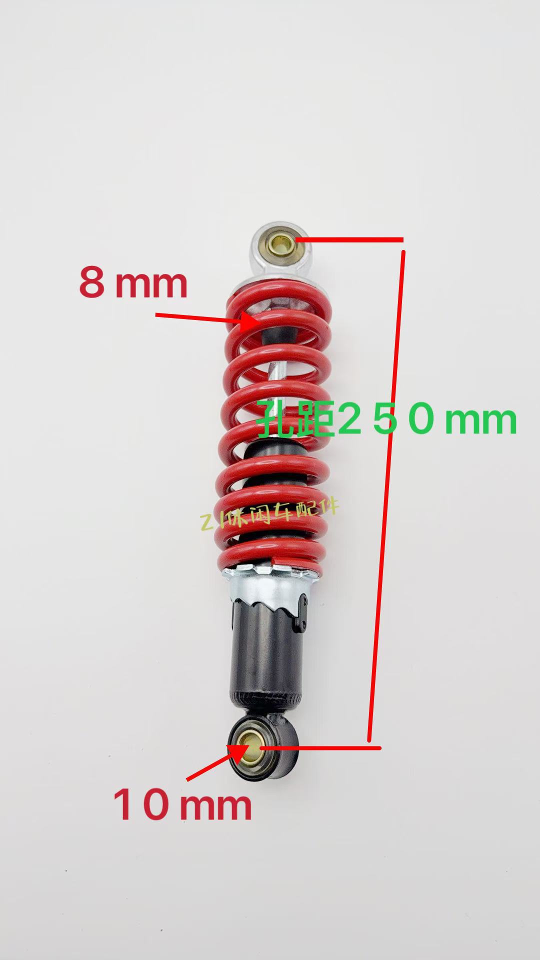 Atv Shock Absorber Modified Four-Wheel Motorcycle Kart 250.270.280 and Other Front and Rear Shock Absorbers